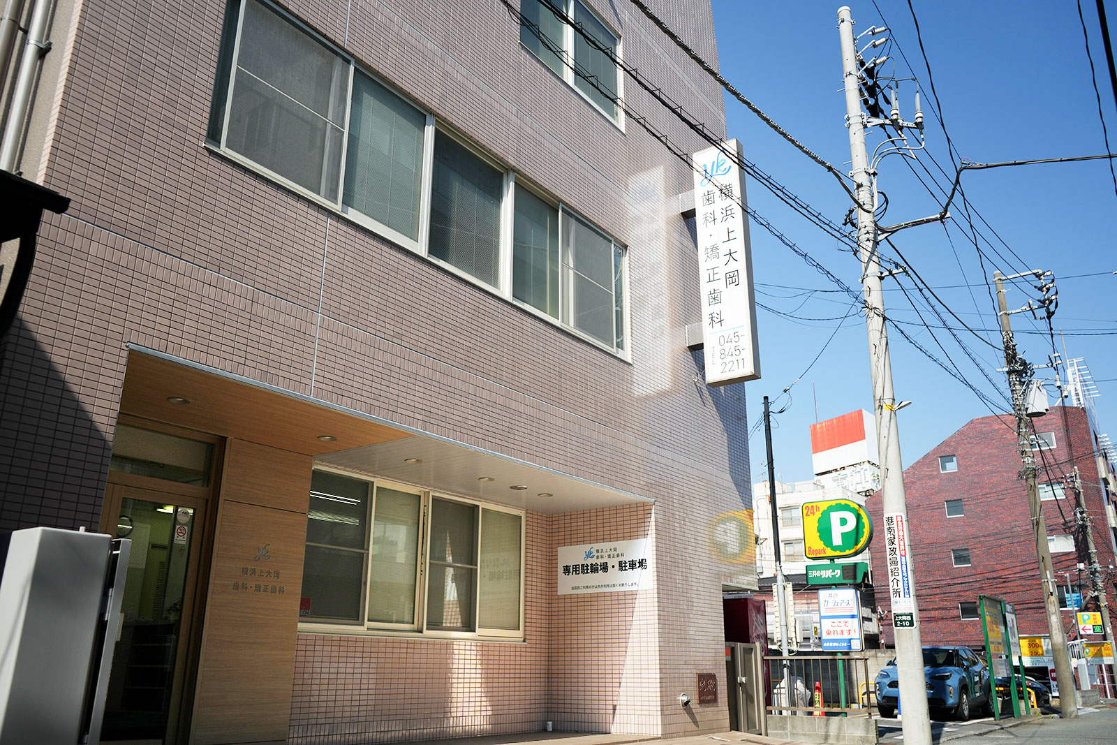 横浜上大岡歯科・矯正歯科の外観